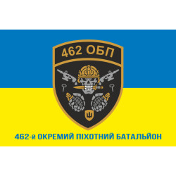 Флаг 462 ОПБ (отдельный пехотный батальон) ВСУ. Вариант-02 Флаг 462 ОПБ (отдельный пехотный батальон) ВСУ. Вариант-02