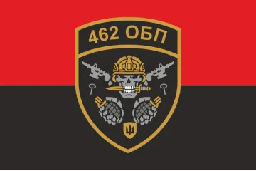 Прапор 462 ОПБ (окремий піхотний батальйон) ЗСУ. Варіант-03 Прапор 462 ОПБ (окремий піхотний батальйон) ЗСУ. Варіант-03
