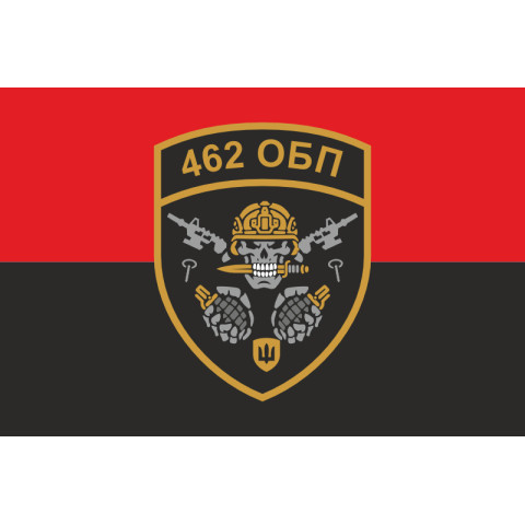 Прапор 462 ОПБ (окремий піхотний батальйон) ЗСУ. Варіант-03