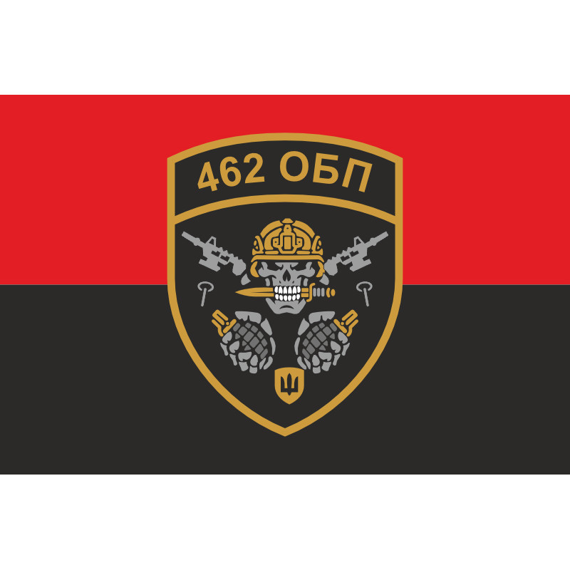 Флаг 462 ОПБ (отдельный пехотный батальон) ВСУ. Вариант-03 Флаг 462 ОПБ (отдельный пехотный батальон) ВСУ. Вариант-03