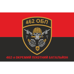 Флаг 462 ОПБ (отдельный пехотный батальон) ВСУ. Вариант-04 Флаг 462 ОПБ (отдельный пехотный батальон) ВСУ. Вариант-04
