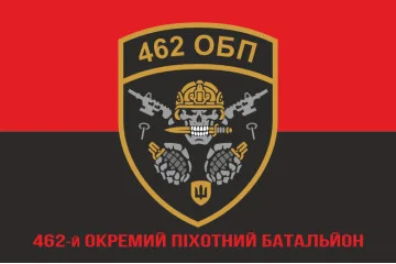 Прапор 462 ОПБ (окремий піхотний батальйон) ЗСУ. Варіант-04 Прапор 462 ОПБ (окремий піхотний батальйон) ЗСУ. Варіант-04