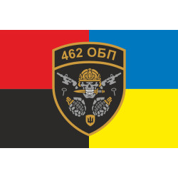 Флаг 462 ОПБ (отдельный пехотный батальон) ВСУ. Вариант-05 Флаг 462 ОПБ (отдельный пехотный батальон) ВСУ. Вариант-05