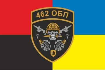 Прапор 462 ОПБ (окремий піхотний батальйон) ЗСУ. Варіант-05 Прапор 462 ОПБ (окремий піхотний батальйон) ЗСУ. Варіант-05