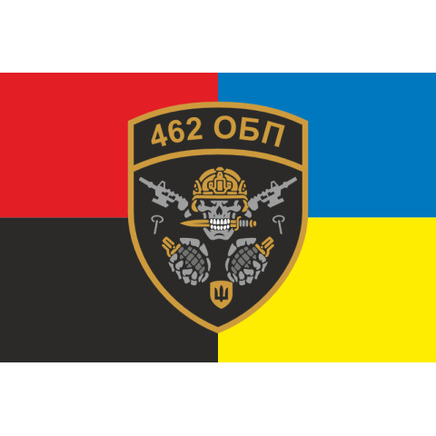 Прапор 462 ОПБ (окремий піхотний батальйон) ЗСУ. Варіант-05