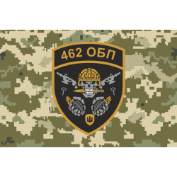 Флаг 462 ОПБ (отдельный пехотный батальон) ВСУ. Вариант-06 Флаг 462 ОПБ (отдельный пехотный батальон) ВСУ. Вариант-06