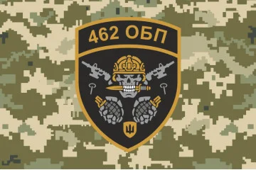 Прапор 462 ОПБ (окремий піхотний батальйон) ЗСУ. Варіант-06 Прапор 462 ОПБ (окремий піхотний батальйон) ЗСУ. Варіант-06