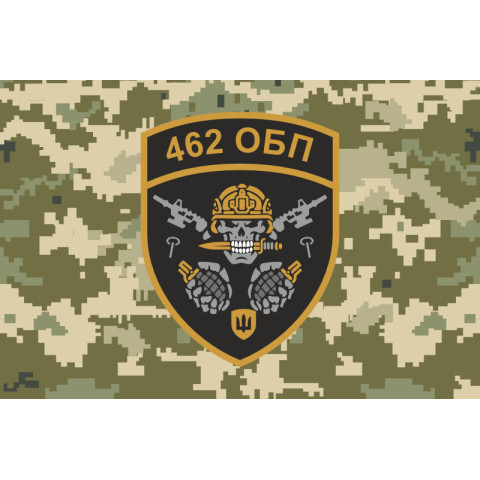 Прапор 462 ОПБ (окремий піхотний батальйон) ЗСУ. Варіант-06