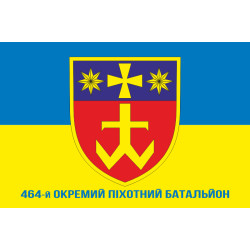 Флаг 464 ОПБ (отдельный пехотный батальон) ВСУ. Вариант-02 Флаг 464 ОПБ (отдельный пехотный батальон) ВСУ. Вариант-02