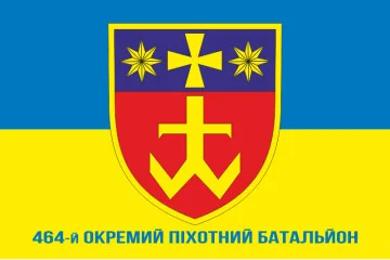 Прапор 464 ОПБ (окремий піхотний батальйон) ЗСУ. Варіант-02 Прапор 464 ОПБ (окремий піхотний батальйон) ЗСУ. Варіант-02