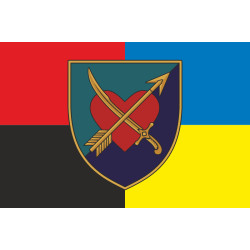 Флаг 39 ОБрБО (бригада береговой обороны) МП ВМС ВСУ. Вариант-11 Флаг 39 ОБрБО (бригада береговой обороны) МП ВМС ВСУ. Вариант-11