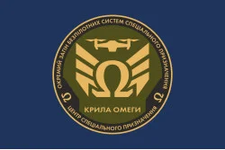 Флаг Отдельного отряда БССП (беспилотных систем специального назначения) «Крылья Омеги» ЦСП НГУ. Вариант-05 Флаг Отдельного отряда БССП (беспилотных систем специального назначения) «Крылья Омеги» ЦСП НГУ. Вариант-05