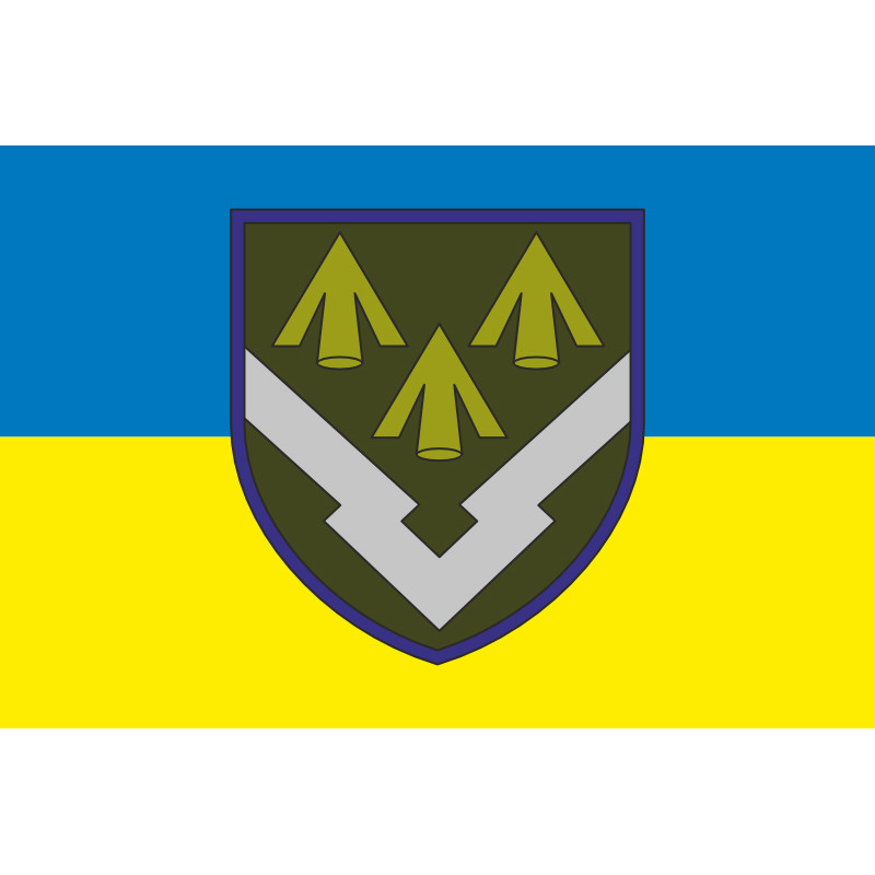 Прапор 303 Арсеналу зберігання ракет і боєприпасів ЗСУ. Варіант-01 Прапор 303 Арсеналу зберігання ракет і боєприпасів ЗСУ. Варіант-01