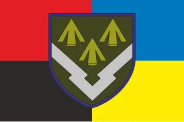 Прапор 303 Арсеналу зберігання ракет і боєприпасів ЗСУ. Варіант-05 Прапор 303 Арсеналу зберігання ракет і боєприпасів ЗСУ. Варіант-05