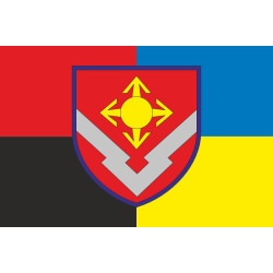 Флаг 1322 артиллерийской базы боеприпасов ВСУ. Вариант-05 Флаг 1322 артиллерийской базы боеприпасов ВСУ. Вариант-05