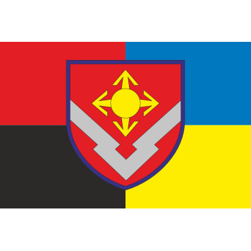 Флаг 1322 артиллерийской базы боеприпасов ВСУ. Вариант-05 Флаг 1322 артиллерийской базы боеприпасов ВСУ. Вариант-05