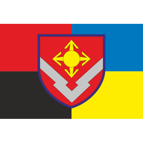 Флаг 1322 артиллерийской базы боеприпасов ВСУ. Вариант-05 Флаг 1322 артиллерийской базы боеприпасов ВСУ. Вариант-05
