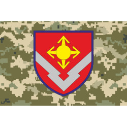 Флаг 1322 артиллерийской базы боеприпасов ВСУ. Вариант-06 Флаг 1322 артиллерийской базы боеприпасов ВСУ. Вариант-06