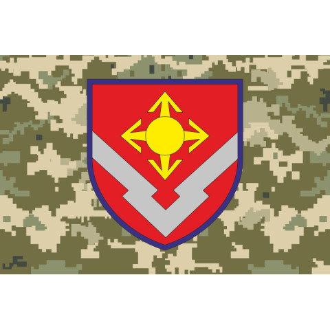Флаг 1322 артиллерийской базы боеприпасов ВСУ. Вариант-06 Флаг 1322 артиллерийской базы боеприпасов ВСУ. Вариант-06