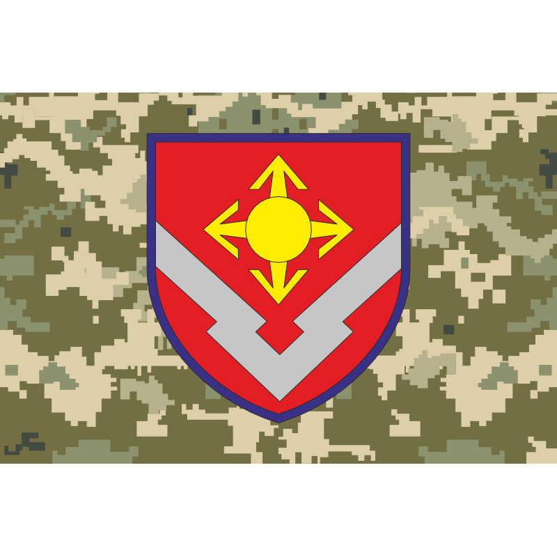Флаг 1322 артиллерийской базы боеприпасов ВСУ. Вариант-06 Флаг 1322 артиллерийской базы боеприпасов ВСУ. Вариант-06