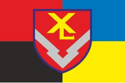 Прапор 2183 центру забезпечення пальним ЗСУ. Варіант-05