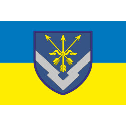 Прапор 3 АПЗУ (Арсенал повітряних засобів ураження) ЗСУ. Варіант-01 Прапор 3 АПЗУ (Арсенал повітряних засобів ураження) ЗСУ. Варіант-01