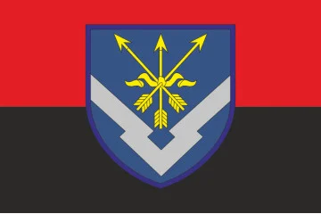 Прапор 3 АПЗУ (Арсенал повітряних засобів ураження) ЗСУ. Варіант-03