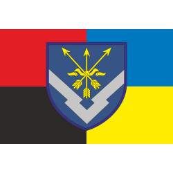 Прапор 3 АПЗУ (Арсенал повітряних засобів ураження) ЗСУ. Варіант-05 Прапор 3 АПЗУ (Арсенал повітряних засобів ураження) ЗСУ. Варіант-05