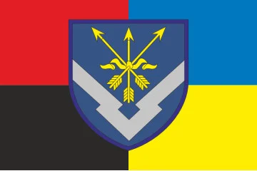 Прапор 3 АПЗУ (Арсенал повітряних засобів ураження) ЗСУ. Варіант-05