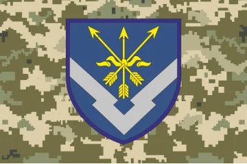 Прапор 3 АПЗУ (Арсенал повітряних засобів ураження) ЗСУ. Варіант-06