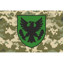 Прапор 15 ОБрАР (окрема бригада артилерійської розвідки) ЗСУ. Варіант-17 Прапор 15 ОБрАР (окрема бригада артилерійської розвідки) ЗСУ. Варіант-17