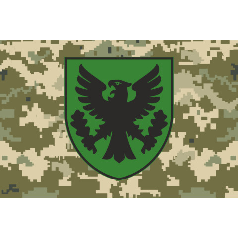 Прапор 15 ОБрАР (окрема бригада артилерійської розвідки) ЗСУ. Варіант-17 Прапор 15 ОБрАР (окрема бригада артилерійської розвідки) ЗСУ. Варіант-17