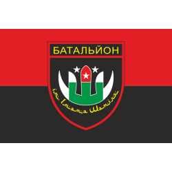 Флаг Дагестанского добровольческого батальона имени имама Шамиля ВСУ. Вариант-03 Флаг Дагестанского добровольческого батальона имени имама Шамиля ВСУ. Вариант-03