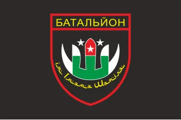 Флаг Дагестанского добровольческого батальона имени имама Шамиля ВСУ. Вариант-05