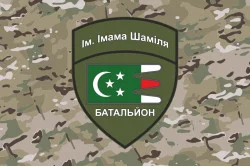 Флаг Дагестанского добровольческого батальона имени имама Шамиля ВСУ. Вариант-09 Флаг Дагестанского добровольческого батальона имени имама Шамиля ВСУ. Вариант-09