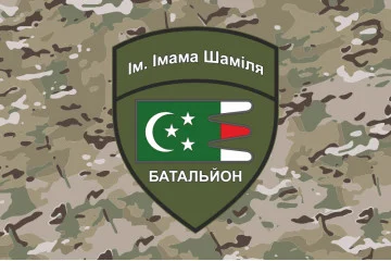 Флаг Дагестанского добровольческого батальона имени имама Шамиля ВСУ. Вариант-09