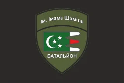 Флаг Дагестанского добровольческого батальона имени имама Шамиля ВСУ. Вариант-10 Флаг Дагестанского добровольческого батальона имени имама Шамиля ВСУ. Вариант-10