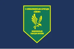 Прапор 5 ОБр (окрема бригада) НГУ. Варіант-12 Прапор 5 ОБр (окрема бригада) НГУ. Варіант-12