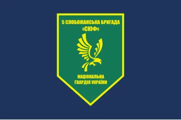 Флаг 5 ОБр (отдельная бригада) НГУ. Вариант-12
