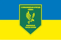 Прапор 5 ОБр (окрема бригада) НГУ. Варіант-14 Прапор 5 ОБр (окрема бригада) НГУ. Варіант-14
