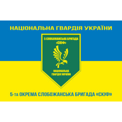 Флаг 5 ОБр (отдельная бригада) НГУ. Вариант-15 Флаг 5 ОБр (отдельная бригада) НГУ. Вариант-15