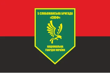 Флаг 5 ОБр (отдельная бригада) НГУ. Вариант-16