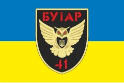 Прапор БУАР (батарея управління і артилерійської розвідки) 41 ОМБр ЗСУ. Варіант-01 Прапор БУАР (батарея управління і артилерійської розвідки) 41 ОМБр ЗСУ. Варіант-01