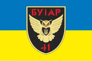 Прапор БУАР (батарея управління і артилерійської розвідки) 41 ОМБр ЗСУ. Варіант-01