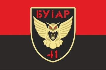 Прапор БУАР (батарея управління і артилерійської розвідки) 41 ОМБр ЗСУ. Варіант-03