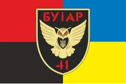 Прапор БУАР (батарея управління і артилерійської розвідки) 41 ОМБр ЗСУ. Варіант-05 Прапор БУАР (батарея управління і артилерійської розвідки) 41 ОМБр ЗСУ. Варіант-05
