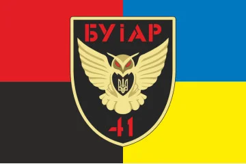 Прапор БУАР (батарея управління і артилерійської розвідки) 41 ОМБр ЗСУ. Варіант-05