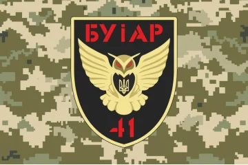 Прапор БУАР (батарея управління і артилерійської розвідки) 41 ОМБр ЗСУ. Варіант-06