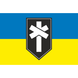 Флаг Подразделения «Revive Group» ГУР МОУ. Вариант-01 Флаг Подразделения «Revive Group» ГУР МОУ. Вариант-01