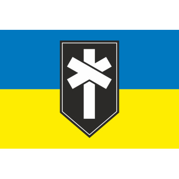 Прапор Підрозділу «Revive Group» ГУР МОУ. Варіант-01 Прапор Підрозділу «Revive Group» ГУР МОУ. Варіант-01